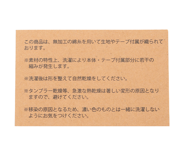 サスバッグ(小） 詳細画像 エクリュ 11