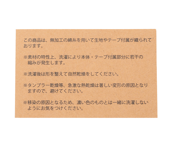 サスバッグ(特大） 詳細画像 エクリュ 12