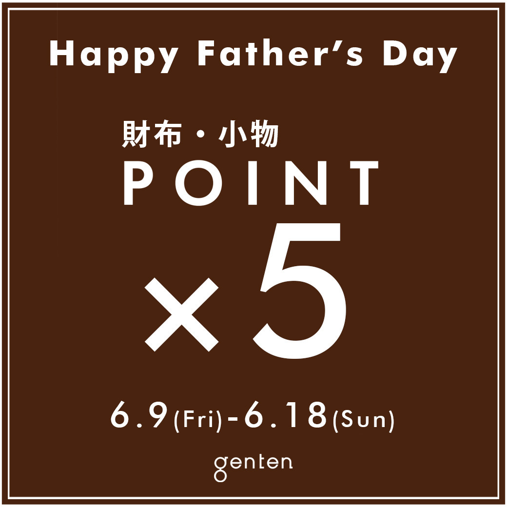 父の日フェア　財布・小物 ポイント5倍！