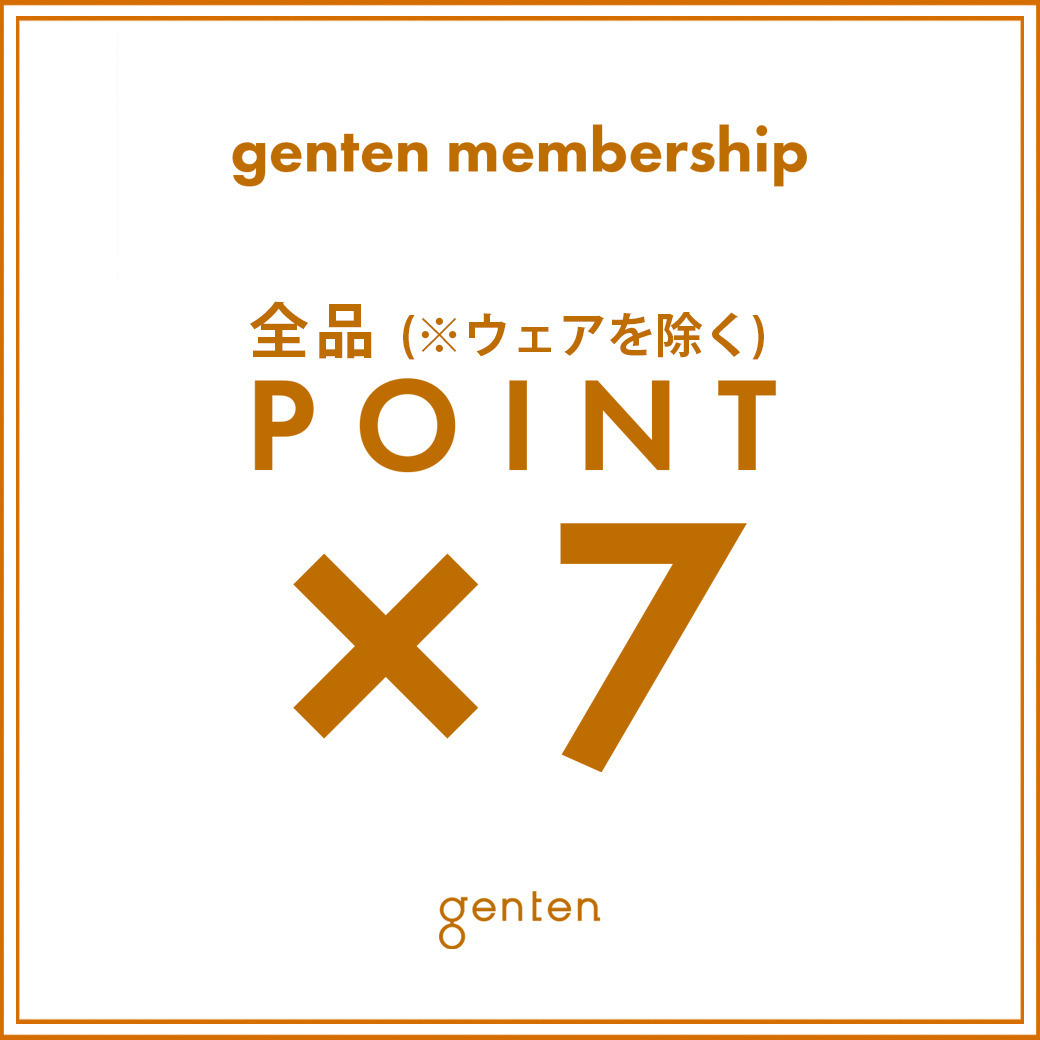 ポイント7倍キャンペーン開催（7/7～7/23）