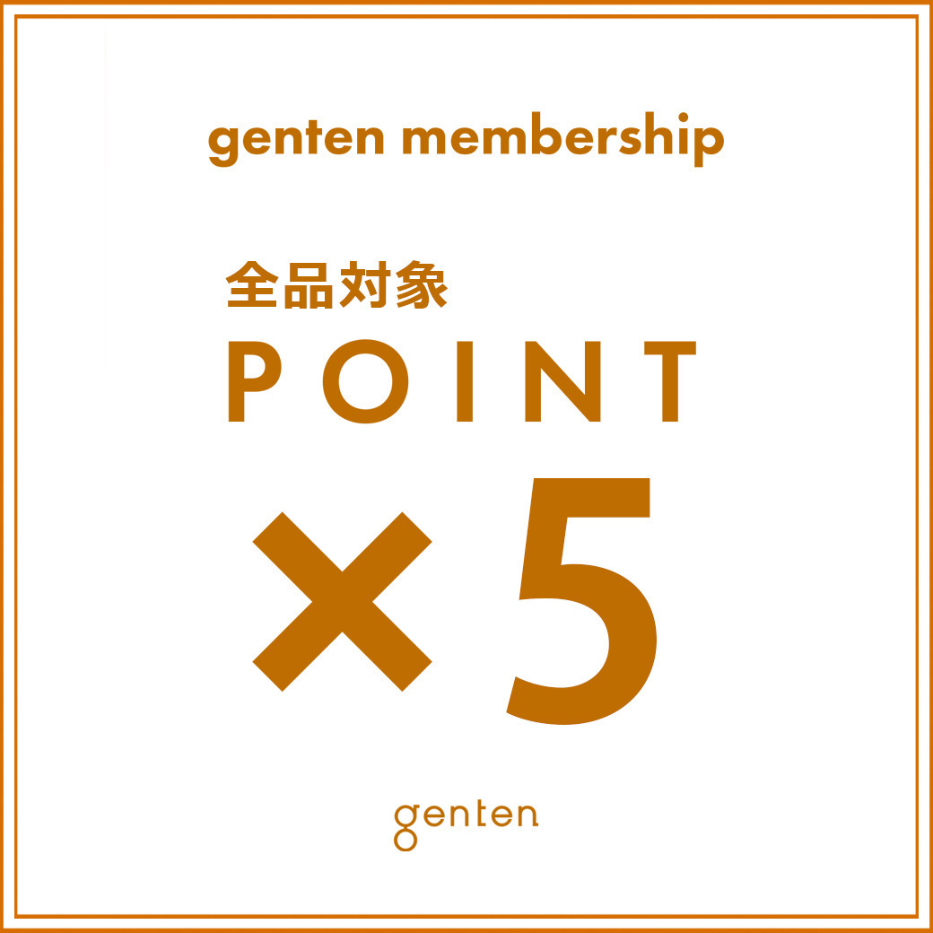 【新春】ポイント5倍キャンペーン開催（1/1～1/4）