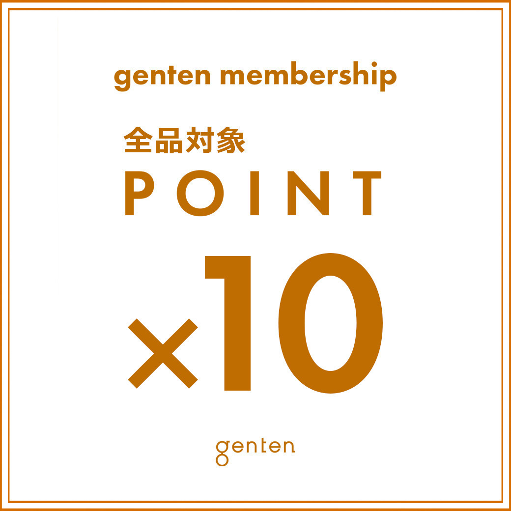 ポイント10倍キャンペーン開催（1/24～2/1）